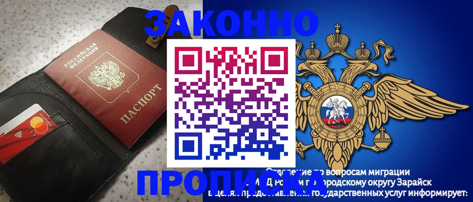 где прописаться в Сыктывкаре