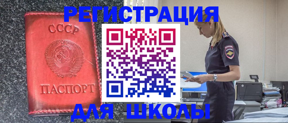 найти адрес прописки в Сыктывкаре